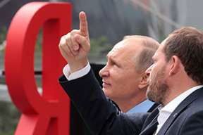 Быков написал очень смешную пародию на визит Путина в Яндекс