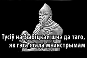 Фотожабы: «Странно, что команда Лукашенко до сих пор не играет в НХЛ»