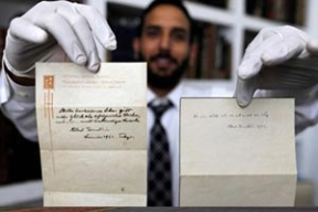 Как выглядит «рецепт счастья» за полтора миллиона долларов. Фотофакт