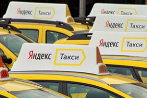 Яндекс Такси – стабильный основной или дополнительный заработок