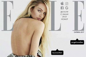 Обложка дня. Нет, это не скрин с Инстаграма