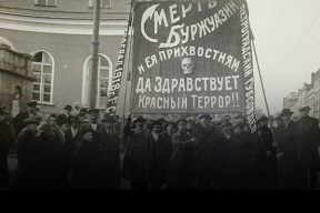 100-й годовщине Октябрьского переворота посвящается. Праздник или трагедия?