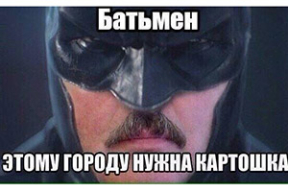 Фотожабы: «Облака, уходите!»