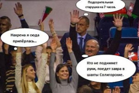 Фотожабы: «Подозрительная старушка на 7 часов»