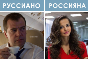 Фотожабы: «Но у меня же 90 процентов на выборах!»