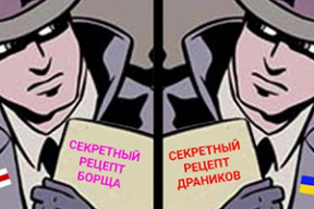 Фотожабы: «Я все сам себе куплю – увеличь зарплату!»