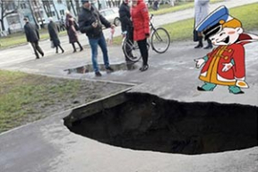 Фотожабы: «В Пинске открылся портал в ад»