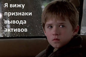 Фотожабы: «Я как директор завода заявляю, что у нас нормально с радиацией»