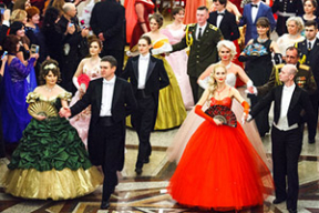 Как прошел бал-маскарад в Оперном