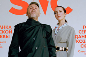 Обложка дня. «Шнуровы культурно отдохнули»