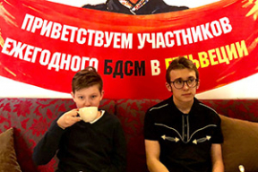 Сыновья Невзорова и Шнура на БДСМ. Фотофакт