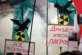 Улады дазволілі мітынг і шэсьце на Чарнобыльскі шлях, але скарацілі акцыю на гадзіну