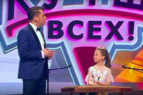 11-гадовая дзяўчынка паправіла Максіма Галкіна: «Я з Беларусі, а не Беларусіі»