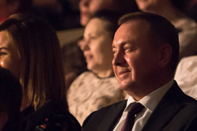 Макей поддержал супругу, которая дала большой концерт в «Минске». Фотофакт