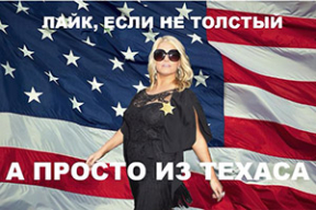 10 высказываний знаменитостей, над которыми грех не посмеяться