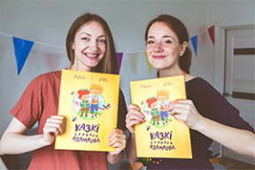 У Мінску адбудзецца прэзентацыя кнігі «Казкі старога Адамкова»