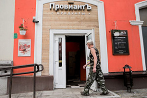 «Русский еръ». Чаму ў Беларусі ўсё болей назваў з дарэвалюцыйным Ъ