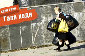 Радуга за углом. Вышел новый альбом ДДТ