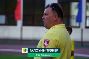 Главный тренер «Немана» вышел на матч против БАТЭ с «Пагоней»