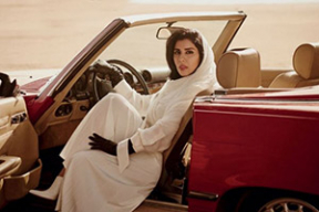 Обложка дня. Принцесса за рулем, но не арестована