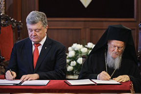 Порошенко и Вселенский патриарх подписали соглашение о сотрудничестве