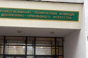 «Там настоящие гопники». Стало известно еще об одной драке в колледже прикладного искусства