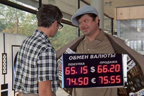 Фотожабы: «Гаварыце, мала плацят? На бухло і хлеб вам хваціт»