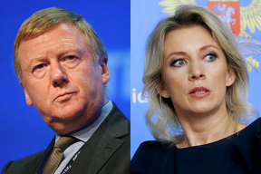 Перепалка Чубайса и Захаровой: «пошлость» и «дворовые аргументы»