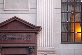 Нацбанк хочет спасти нас от кризиса перед выборами?