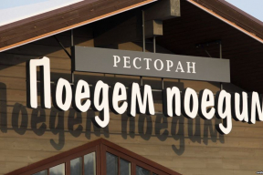 Чарговая бойка ля Курапатаў: «Абзываўся «жы...мі» і зрываў бел-чырвона-белы сьцяг»
