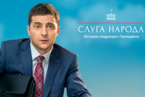 Порошенко и Тимошенко развернули войну, а лидирует Зеленский