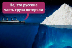 Спецвыпуск фотожаб: «Золото не возится, не прошел кокос»