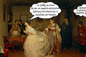 Фотожабы: «А еще нужно запретить учебники по биологии…»