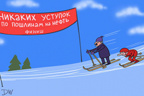 Фотожабы: «Черта лысого вам, а не интырнет!»