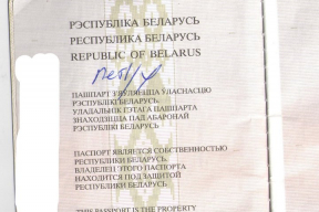 После проверки ГАИ в паспорте минчанина появилась надпись «петух»
