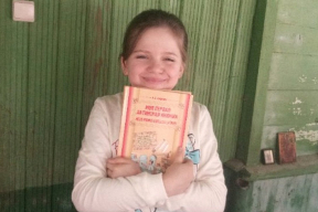 Односельчане устроили травлю 12-летней девочки, написавшей письмо Путину