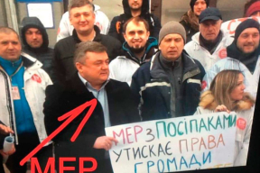 Тролль дня. Мэр украинского города пришел на митинг против себя, его не узнали