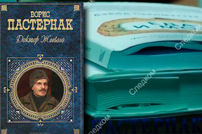 Три книги, которые российский экс-министр взял с собой за решетку