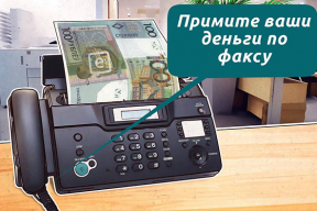 Фотожабы: «Пора вводить налог на бедность!»