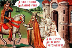 Фотожабы: «А это точно Барановичи?»