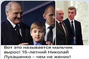 В телеге сегодня. «Какой у Лукашенко сын красавчик, ням»
