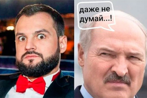 Белорус из Comedy Club пообещал подумать о президентской кампании