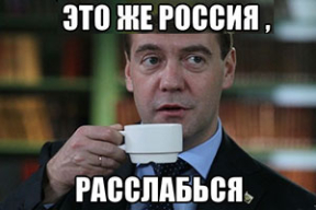 Фотожабы: «Да что это за выборы? Ни каруселей, ни вбросов»