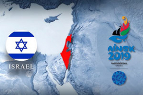 На карту Европейских игр неправильно нанесли Израиль – власти пожалуются Лукашенко