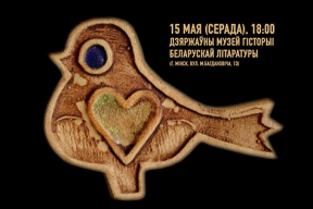 Будзьма керамістамі! Як навучыцца вырабляць ўпрыгожанні з гліны