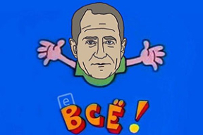 Фотожабы: «Малый повзрослел!»