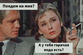 Фотожабы: «Занавоженность растет, милорд»