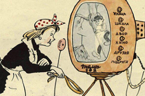 Карикатура дня. Витя, слышь!