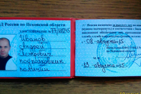 «Преступников приходится создавать»