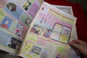 «Юный спасатель» за 800 рублей: кто заставляет школы подписываться на госпрессу